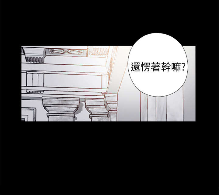第59章：身家调查3