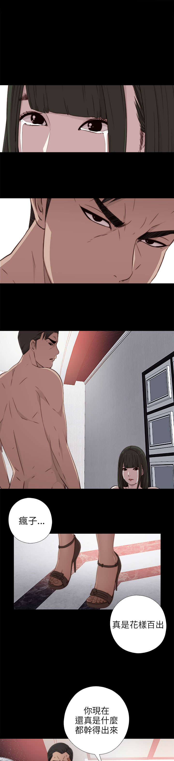 第64章：快去医院吧0