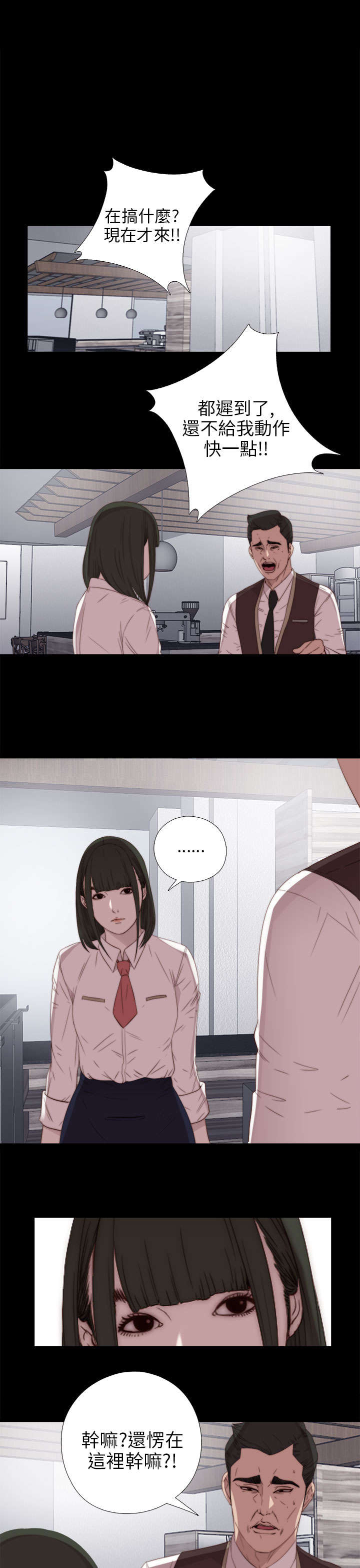 第48章：喜欢7