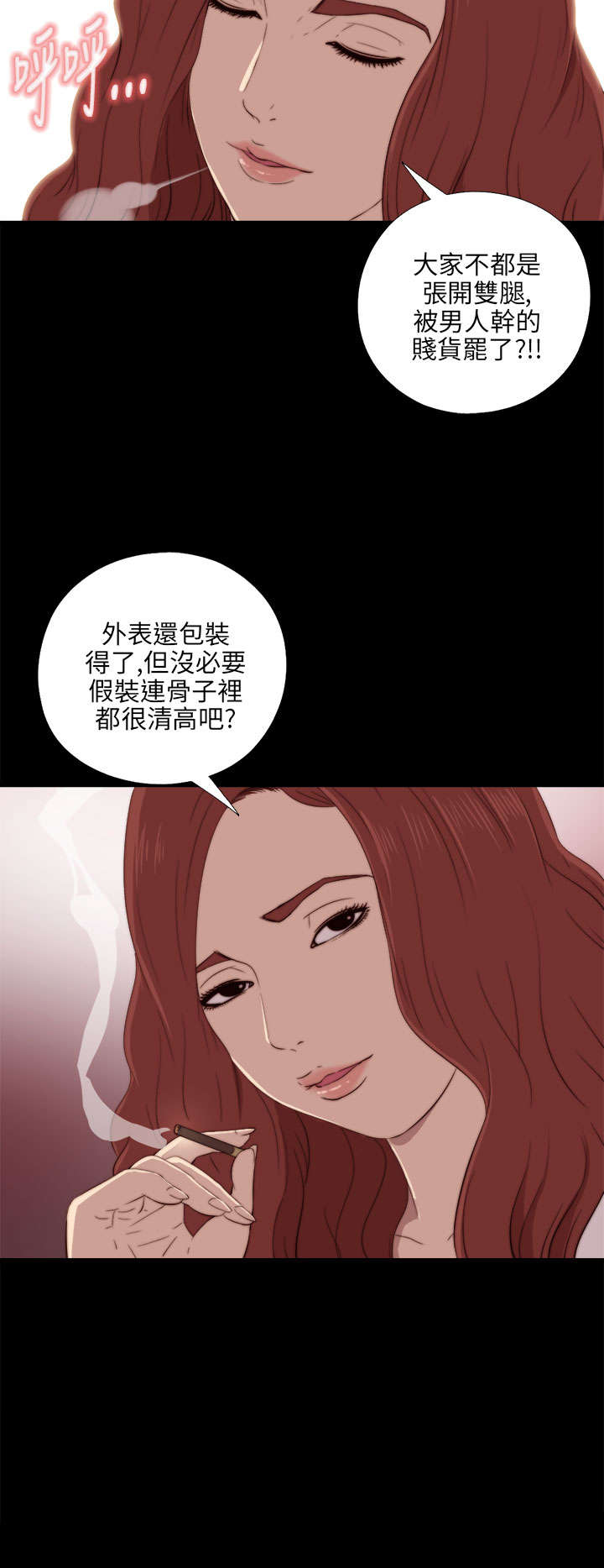第37章：一个月7