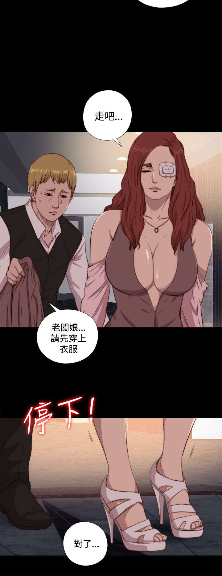第115章：快点行动10