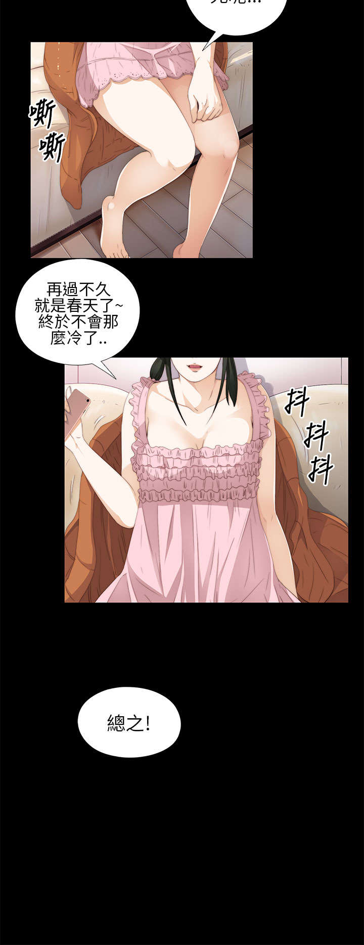第17章：自由进出1