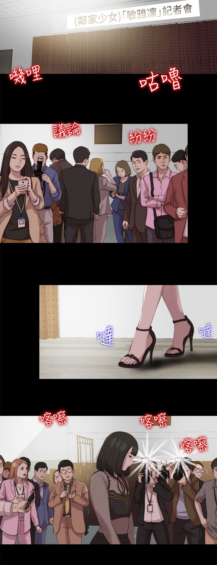 第211章：正确的选择9