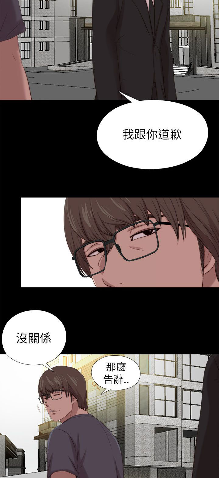 第204章：做好准备6