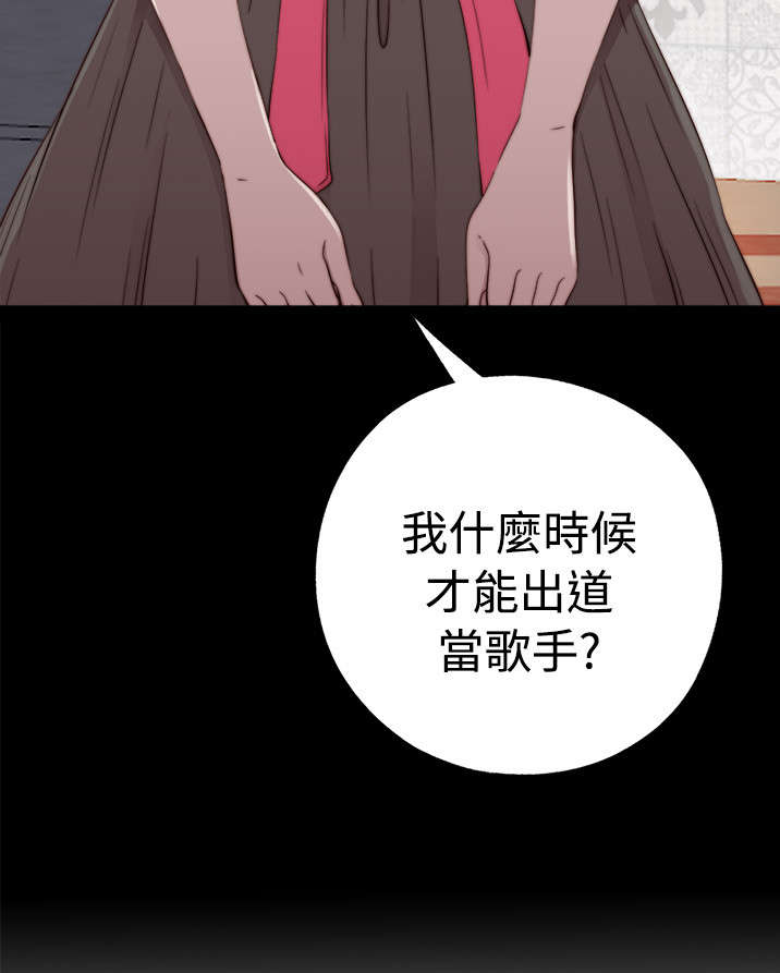 第105章：上电视16