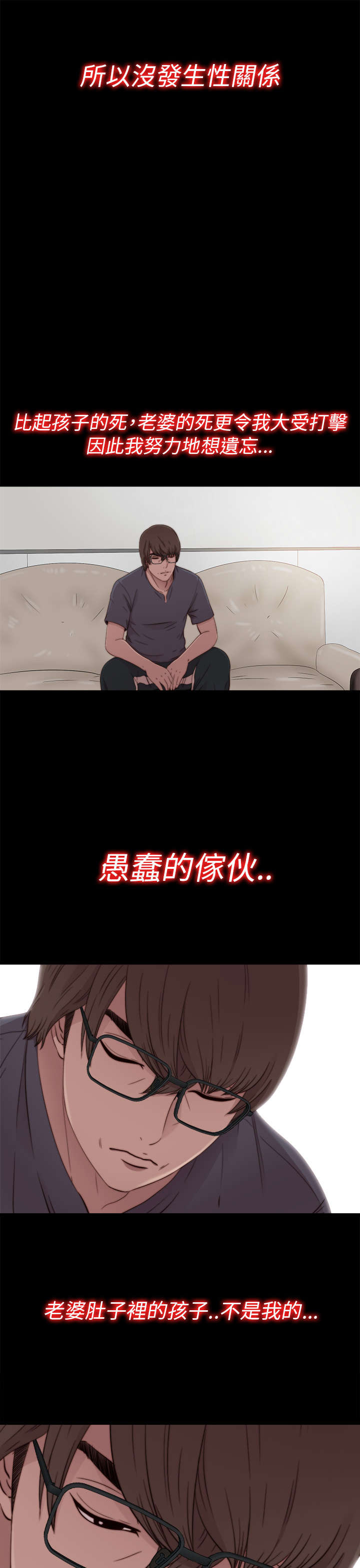 第104章：你来干嘛5