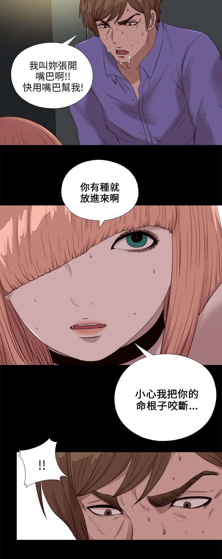 第186章：清醒10