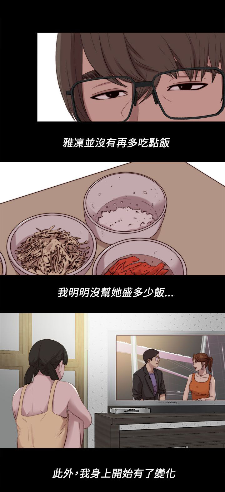 第202章：不该发生的还是发生了0