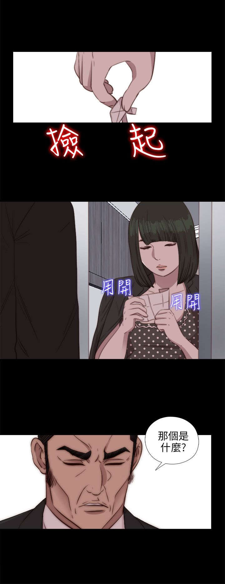 第152章：信11