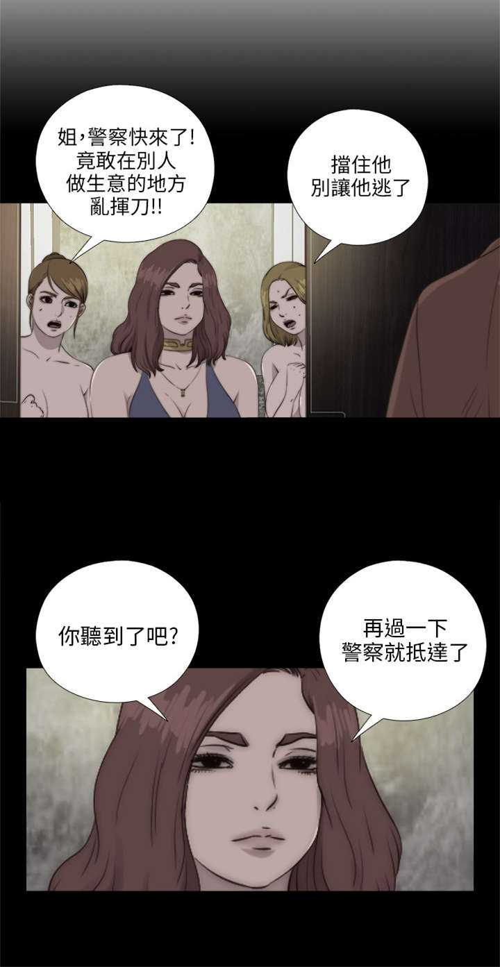 第155章：初次相遇0