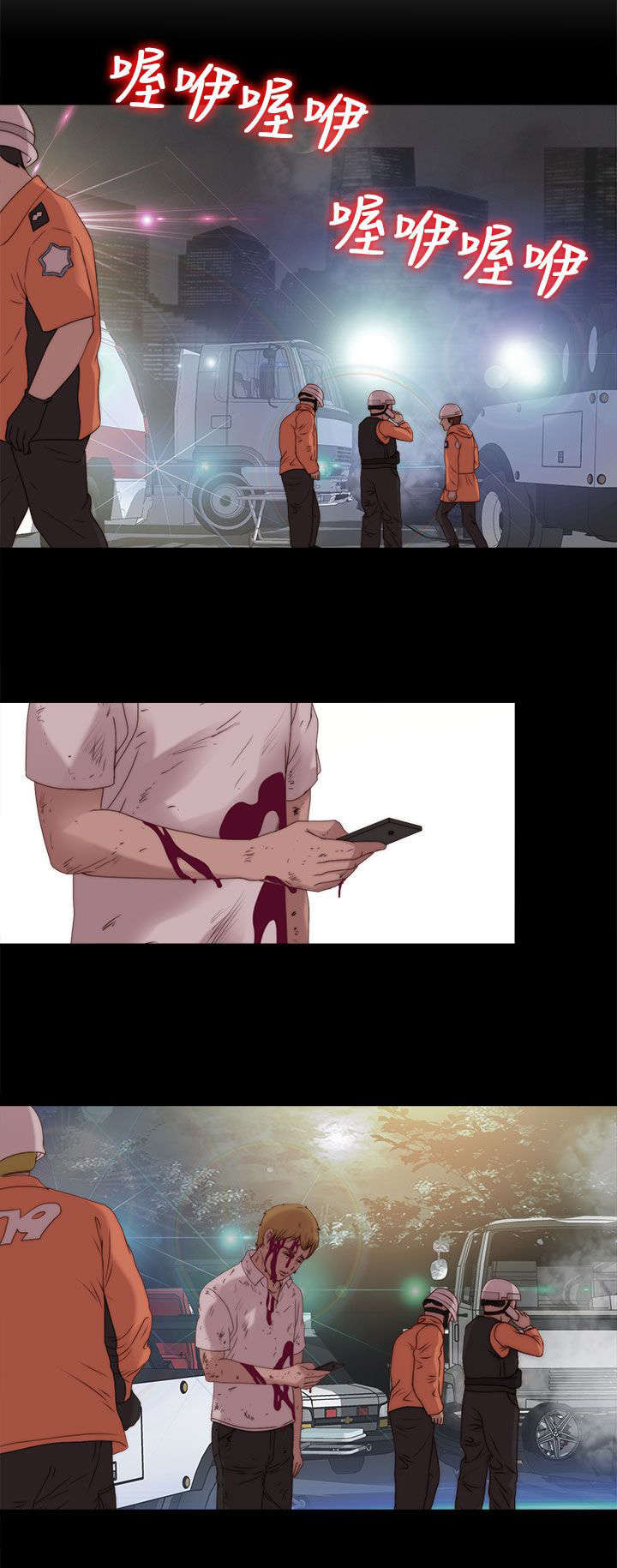 第186章：清醒2