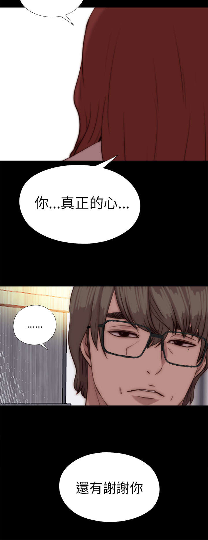 第144章：保重13