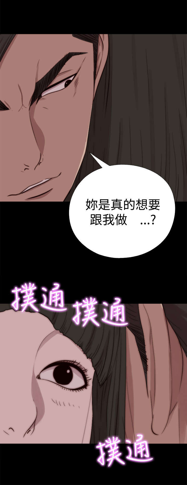 第121章：要走了5
