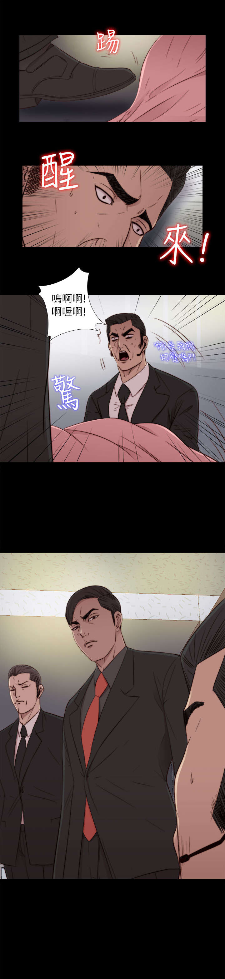 第91章：就是个小孩10