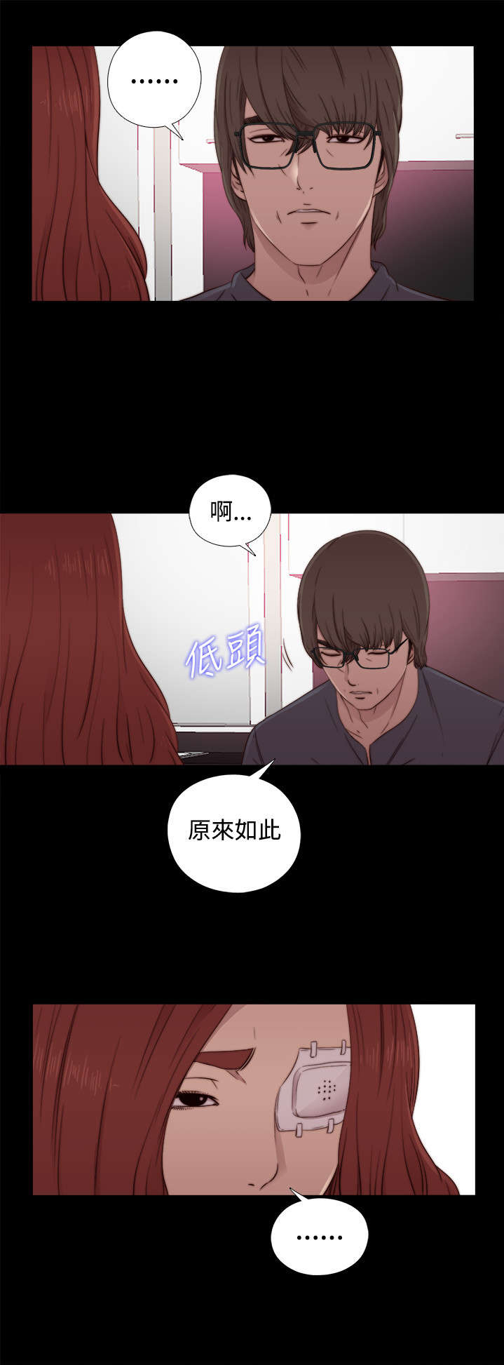 第104章：你来干嘛2