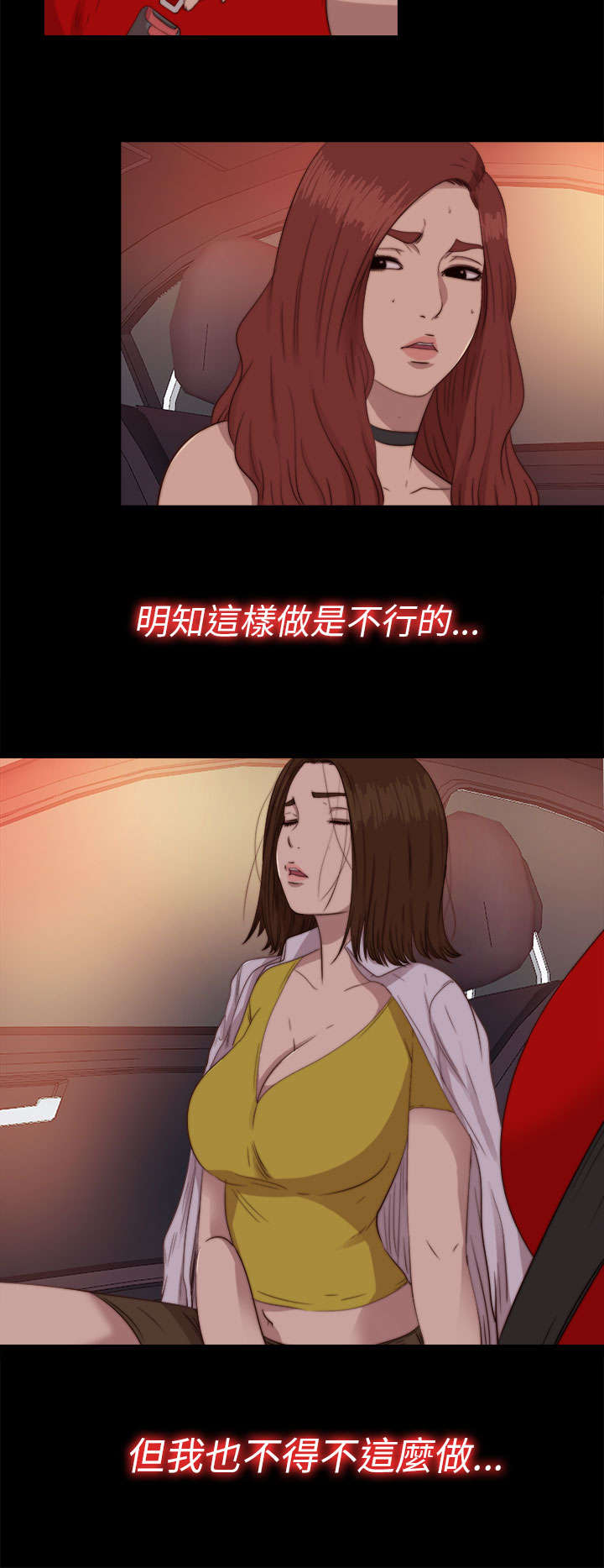 第132章：了结她11
