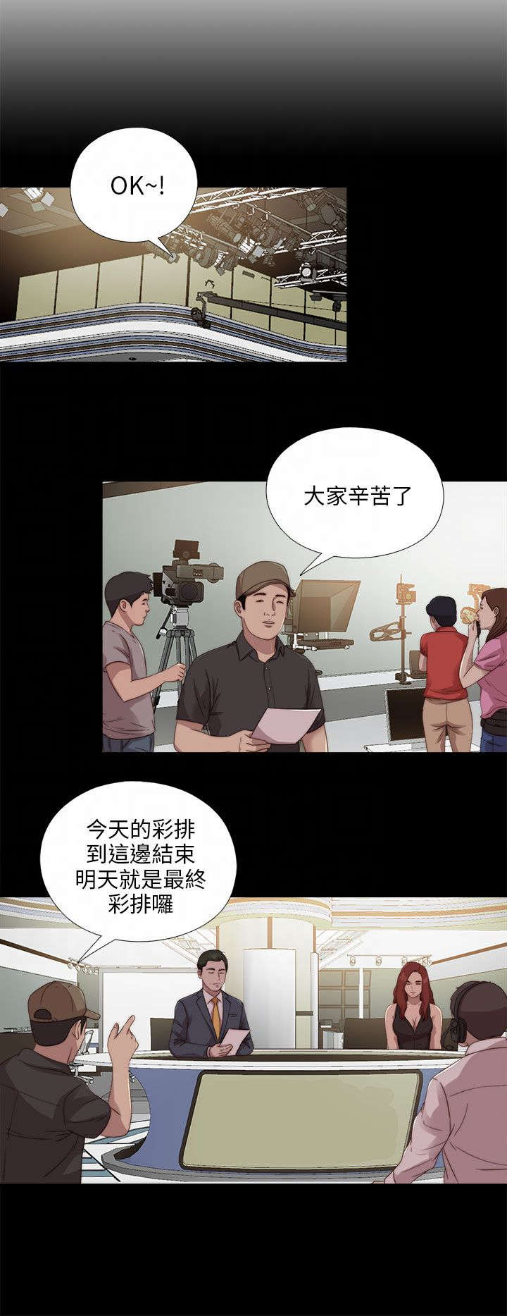 第179章：练习4