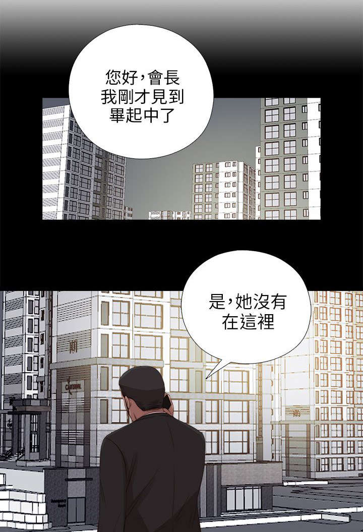 第167章：线索0
