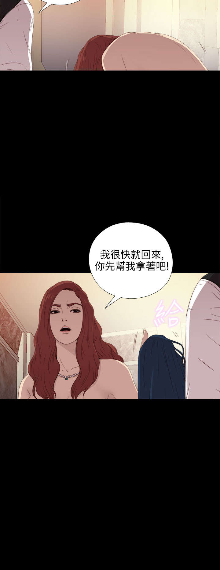 第45章：终于来了10