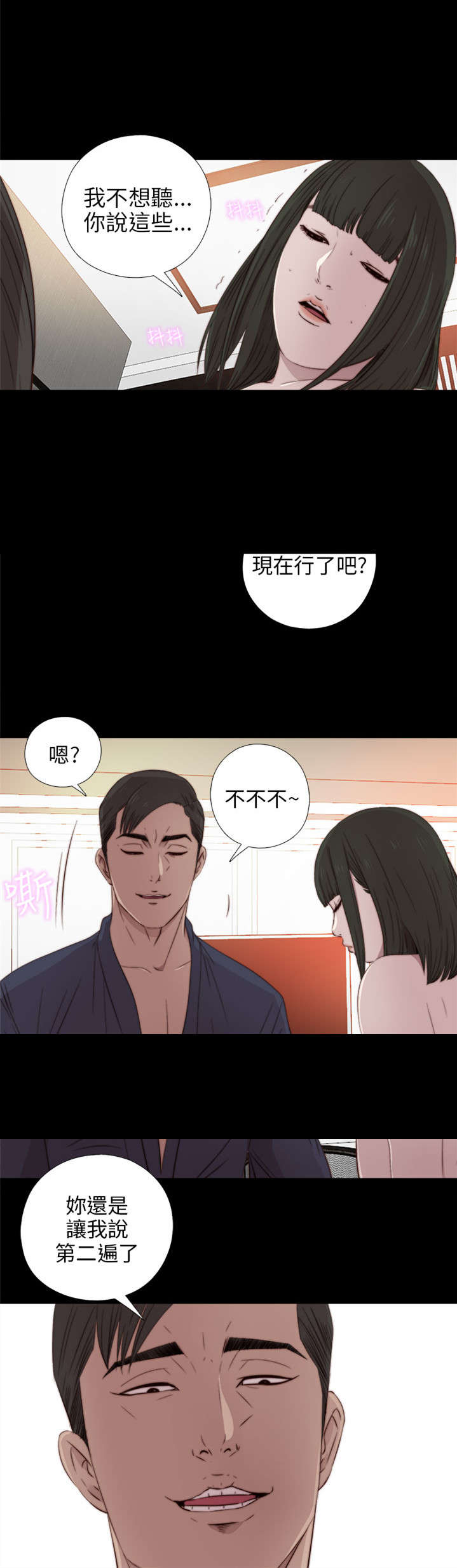 第61章：真可观啊6