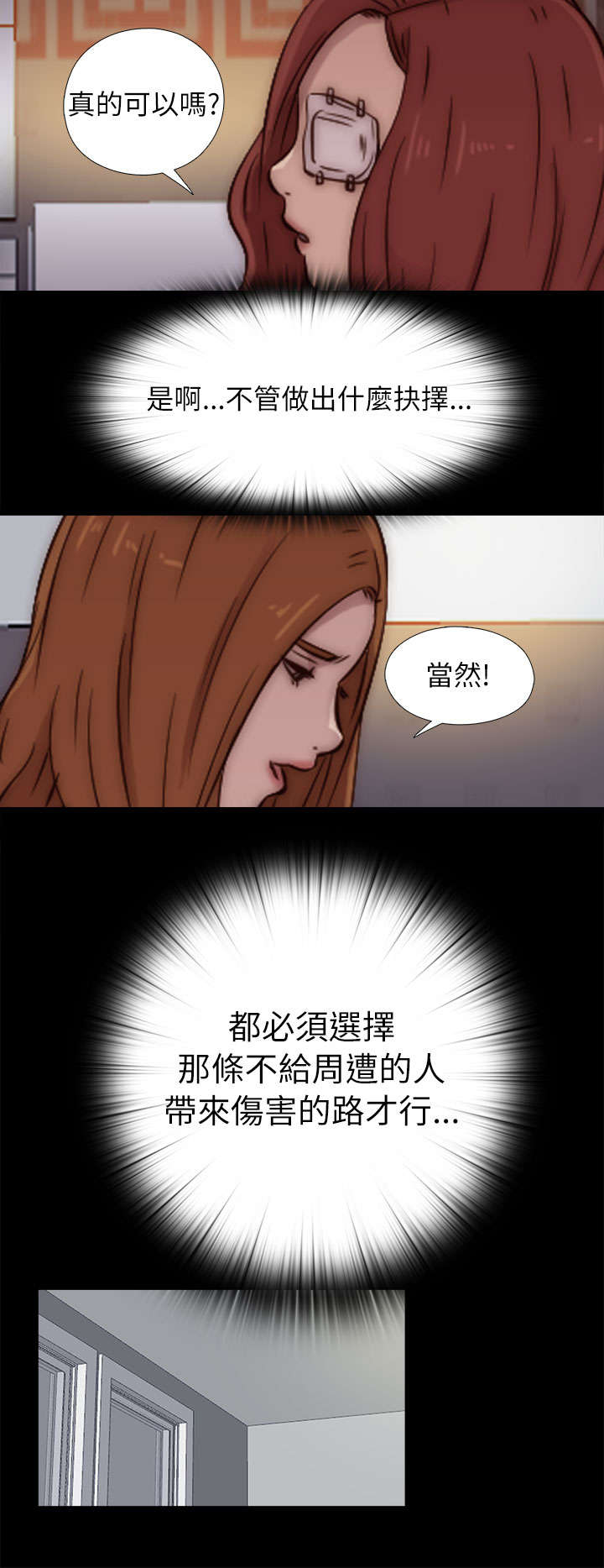 第91章：就是个小孩1