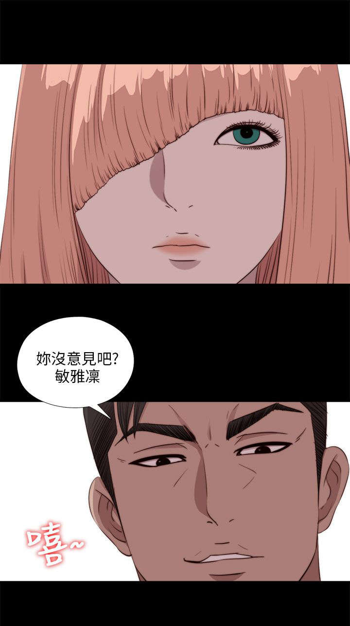 第181章：到场2