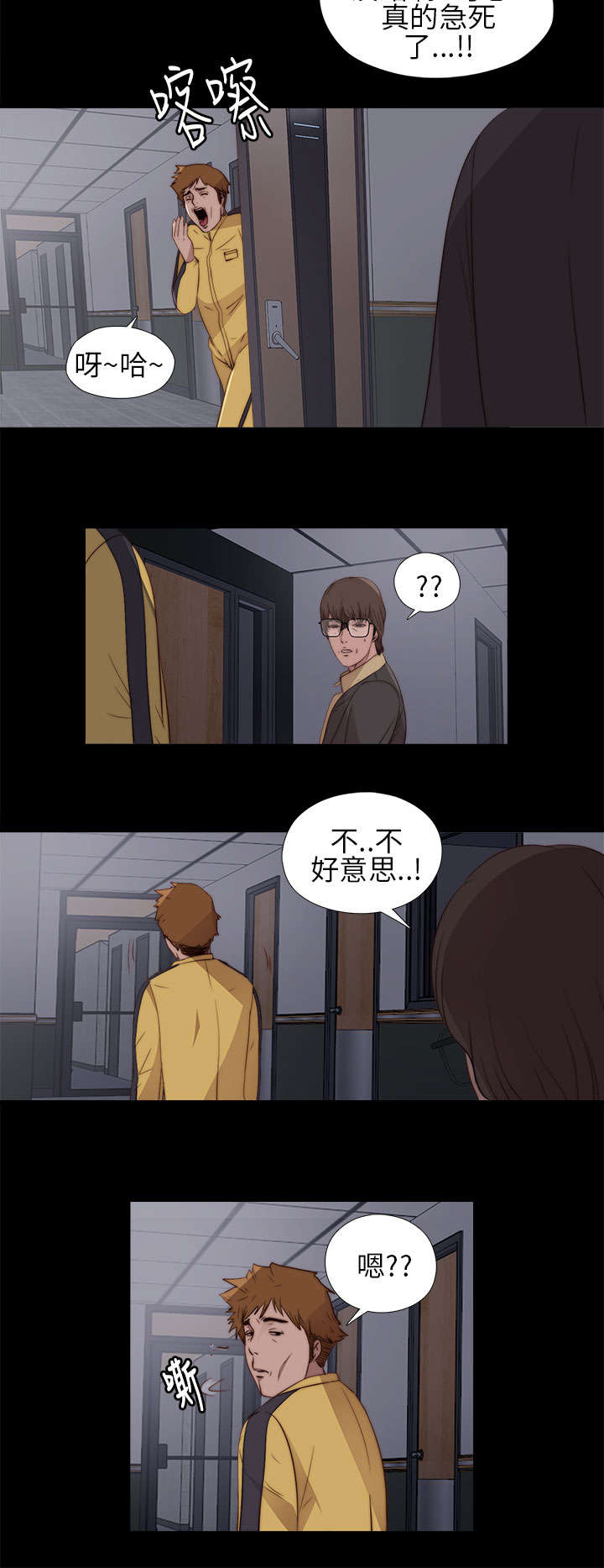 第22章：crazy娱乐公司3