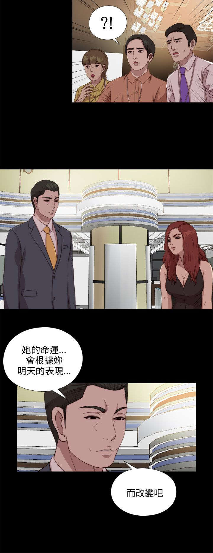 第179章：练习8