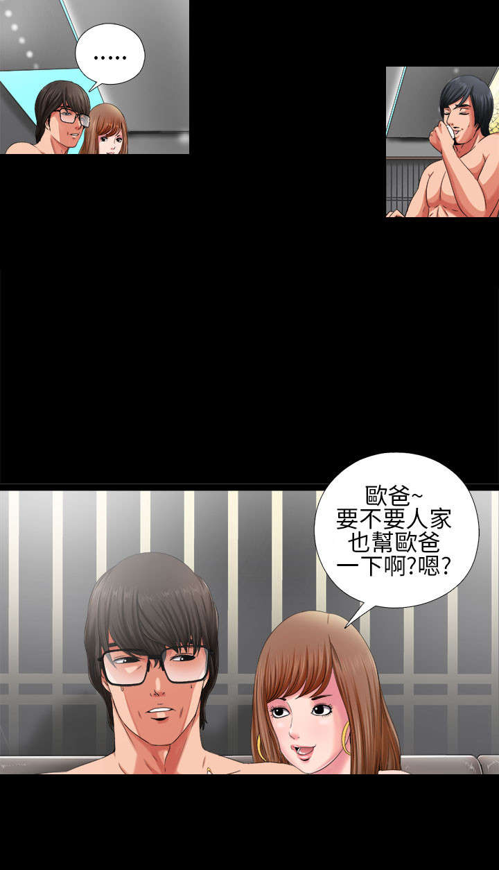 第4章：高妈妈1