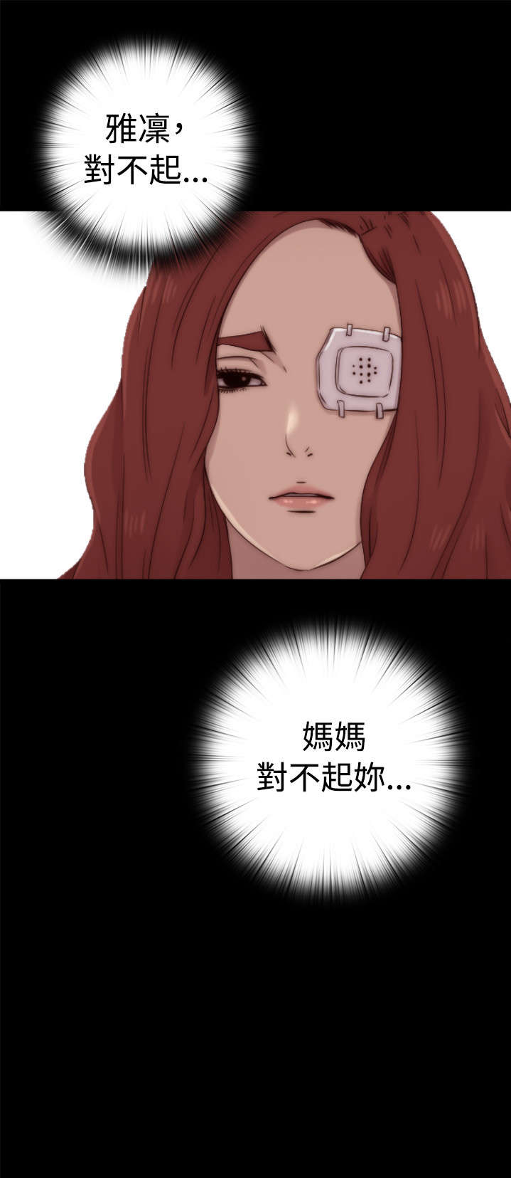 第104章：你来干嘛15