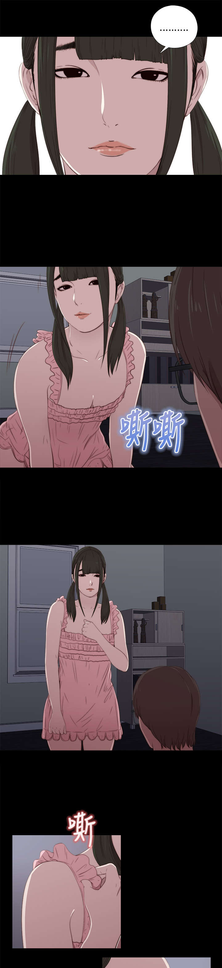第34章：我也有病12