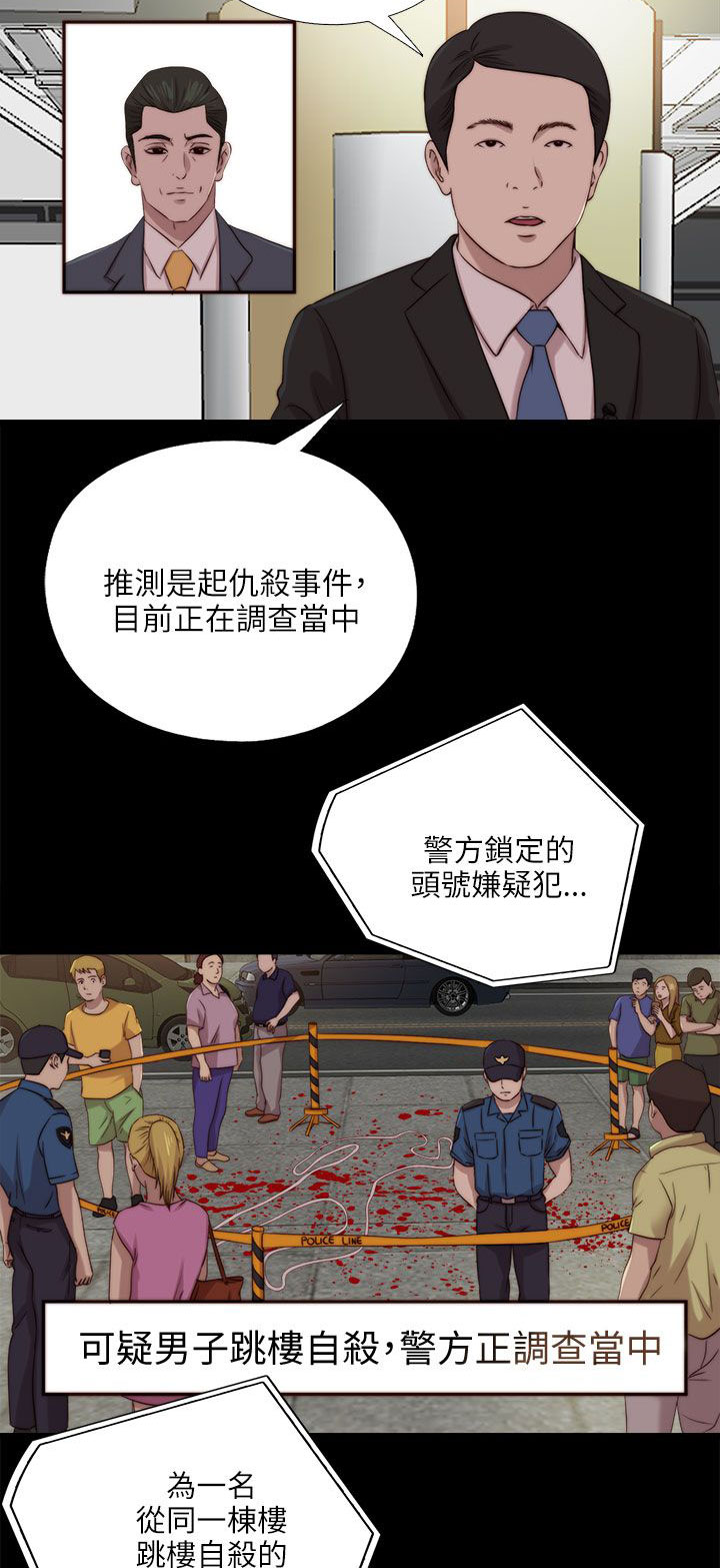 第201章：莫名的不安1