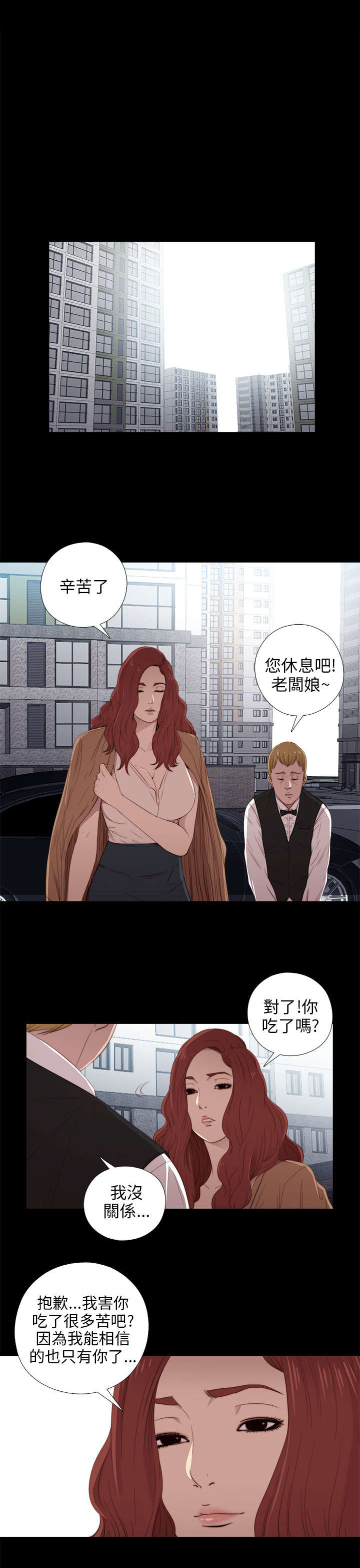 第47章：自讨苦吃0