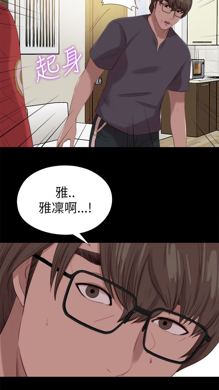 第210章：后援团4