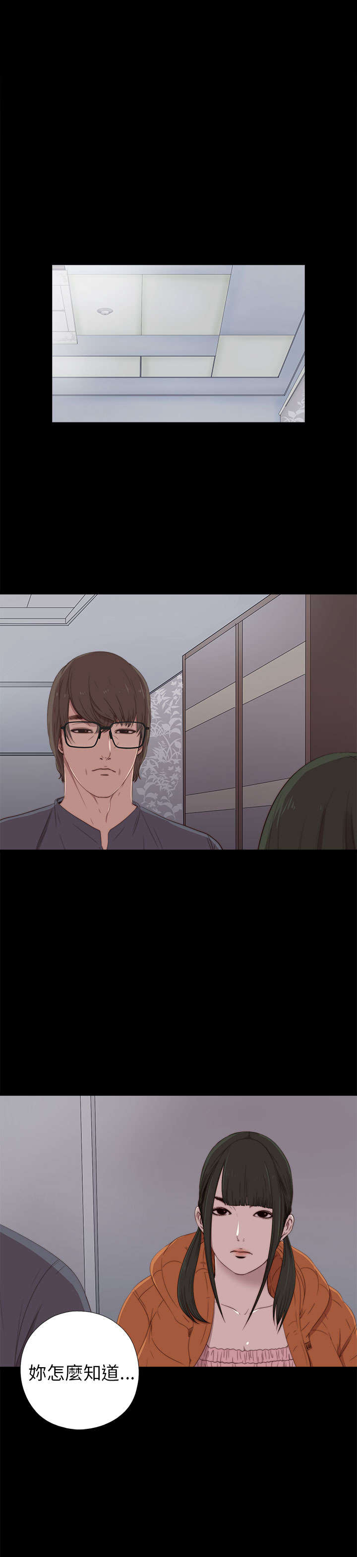 第41章：喜欢0