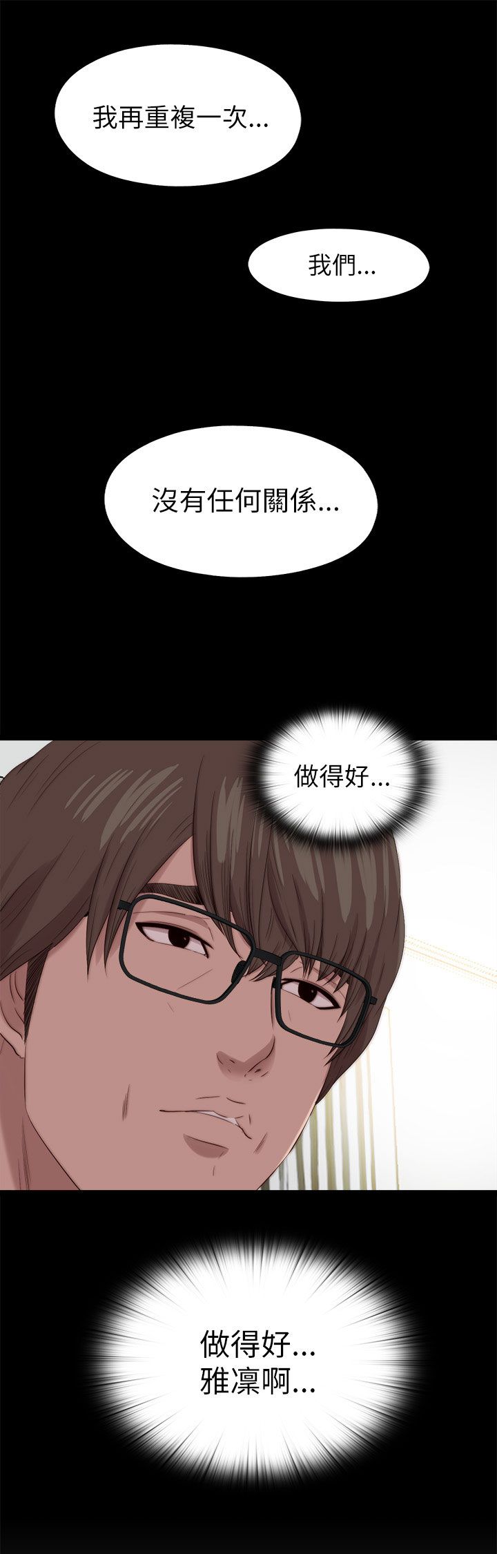 第212章：结局 上1