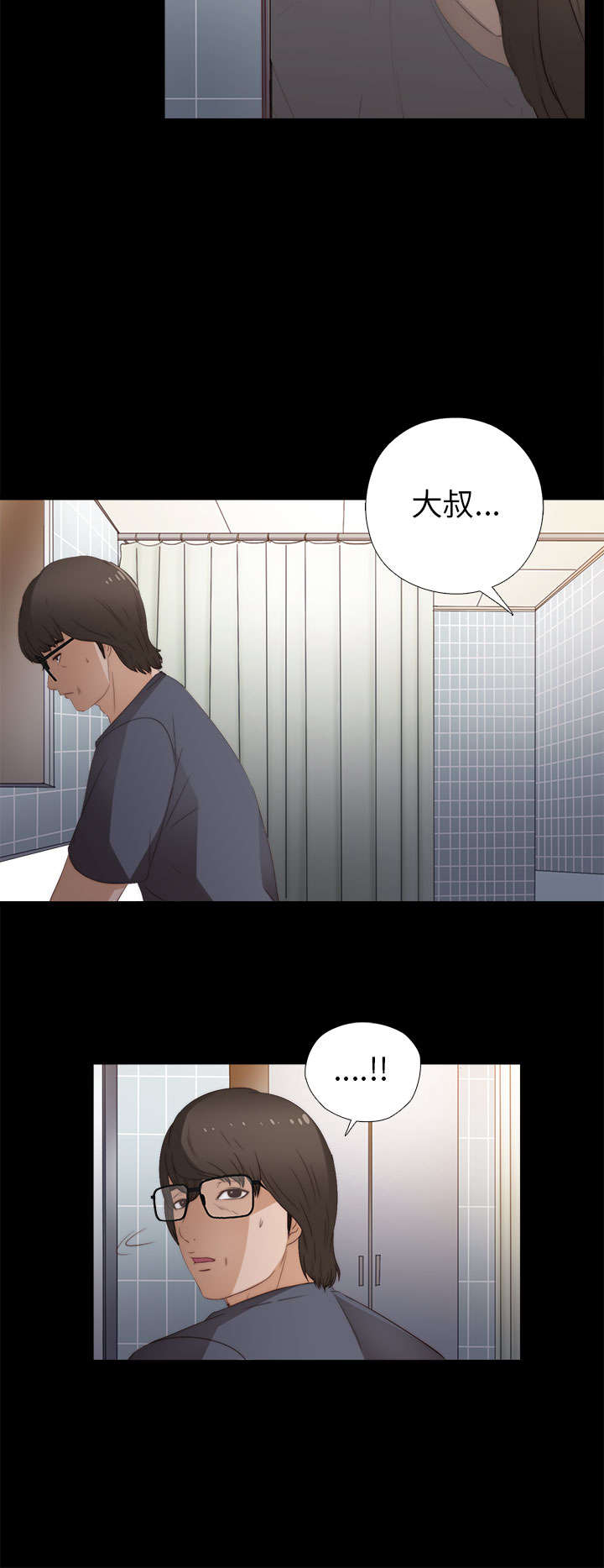 第15章：我想放弃了16