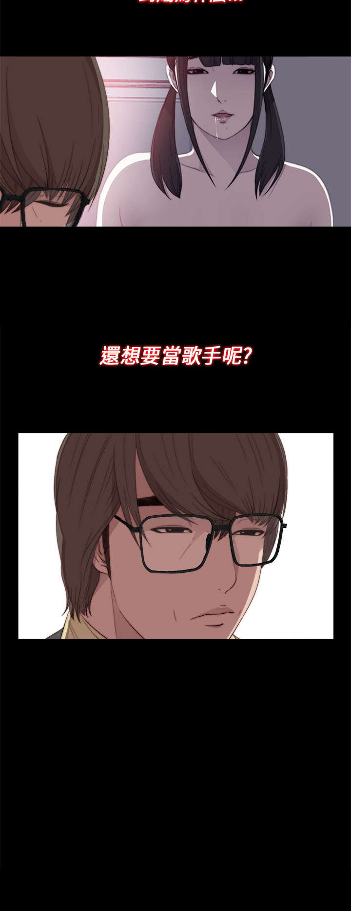第39章：跟我走一趟5