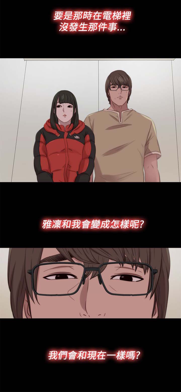 第203章：担忧12