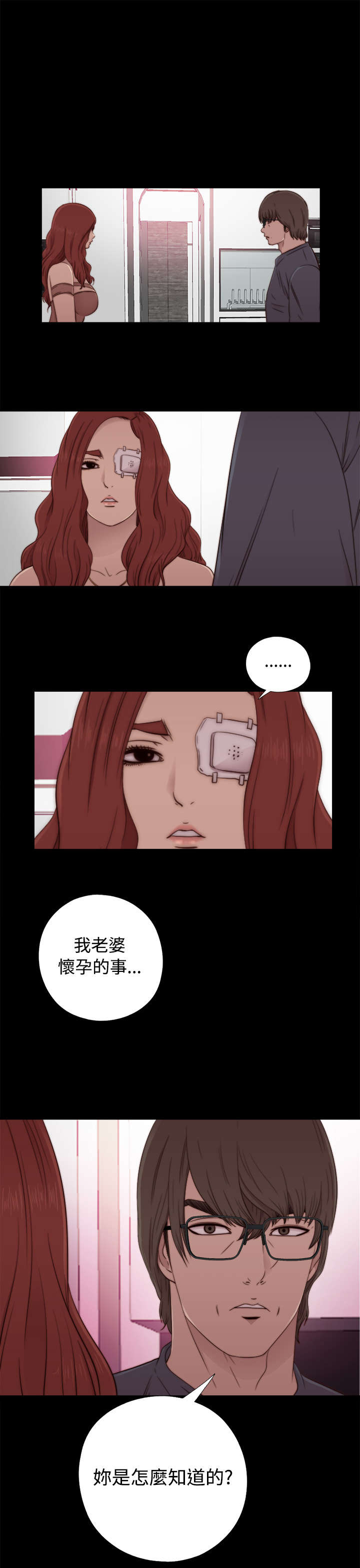 第104章：你来干嘛0