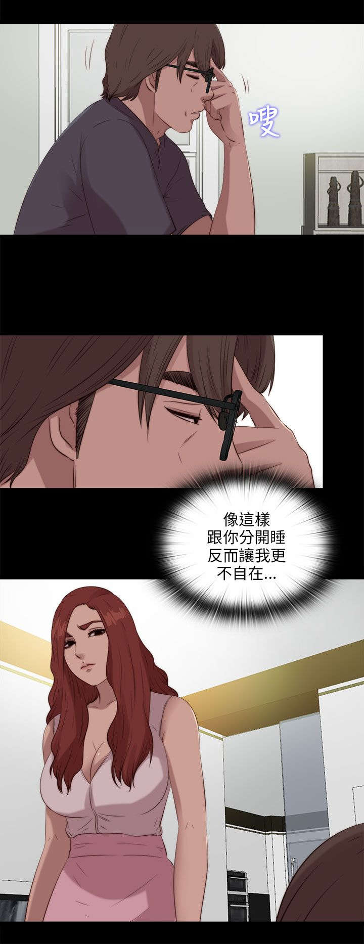 第182章：有信心9