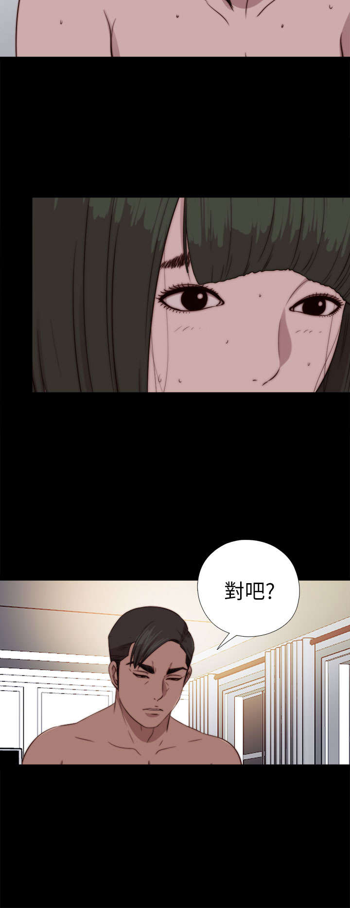 第141章：停下来15