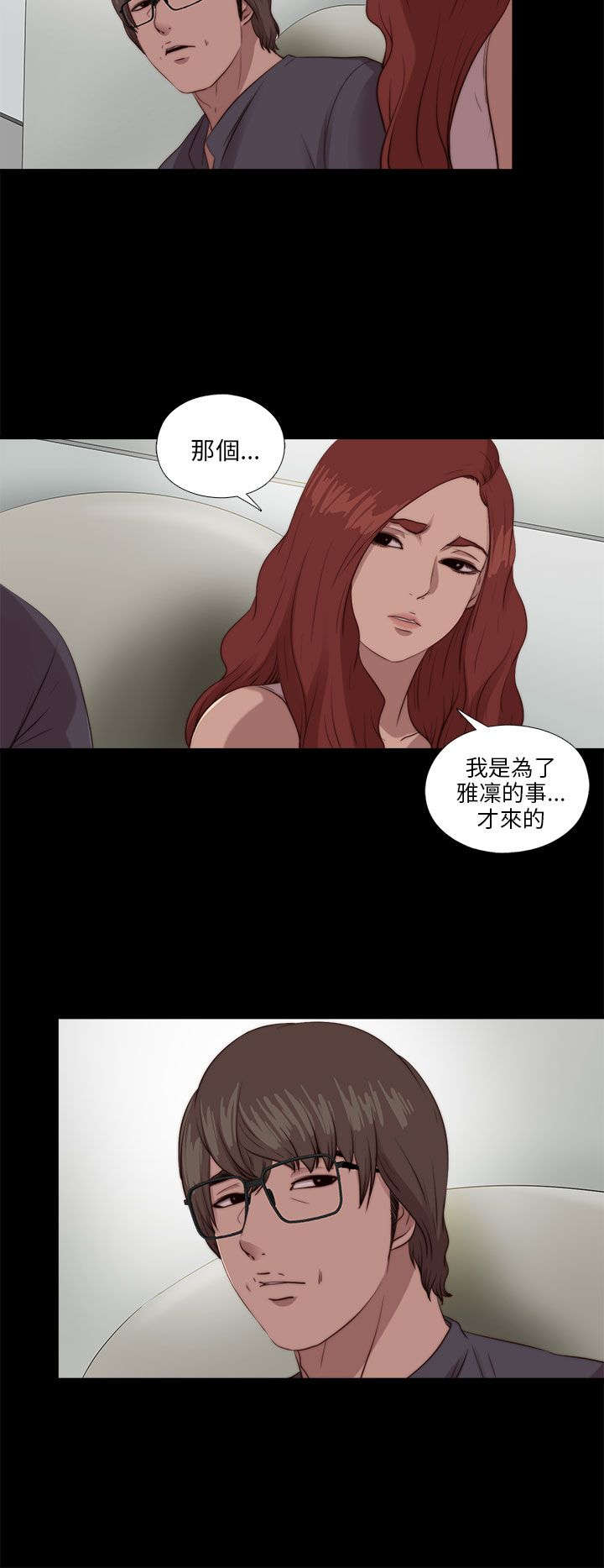 第180章：别无他法1