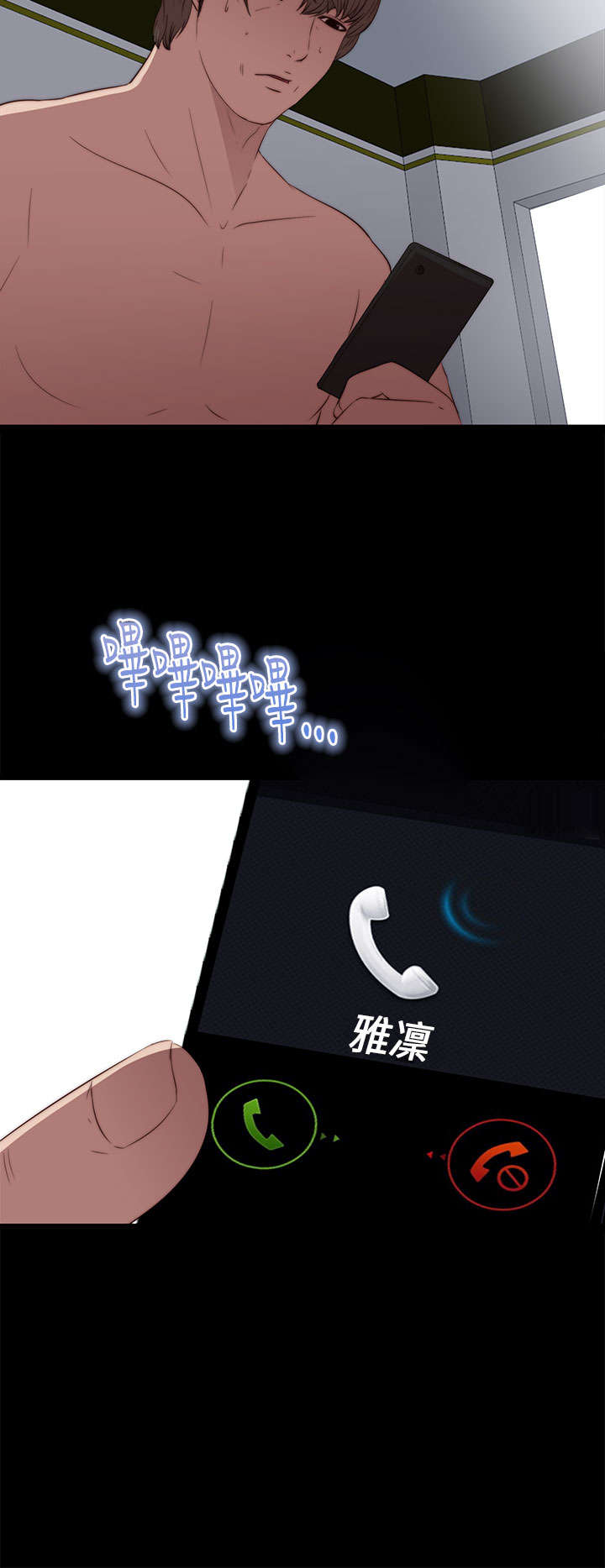 第30章：马赫7