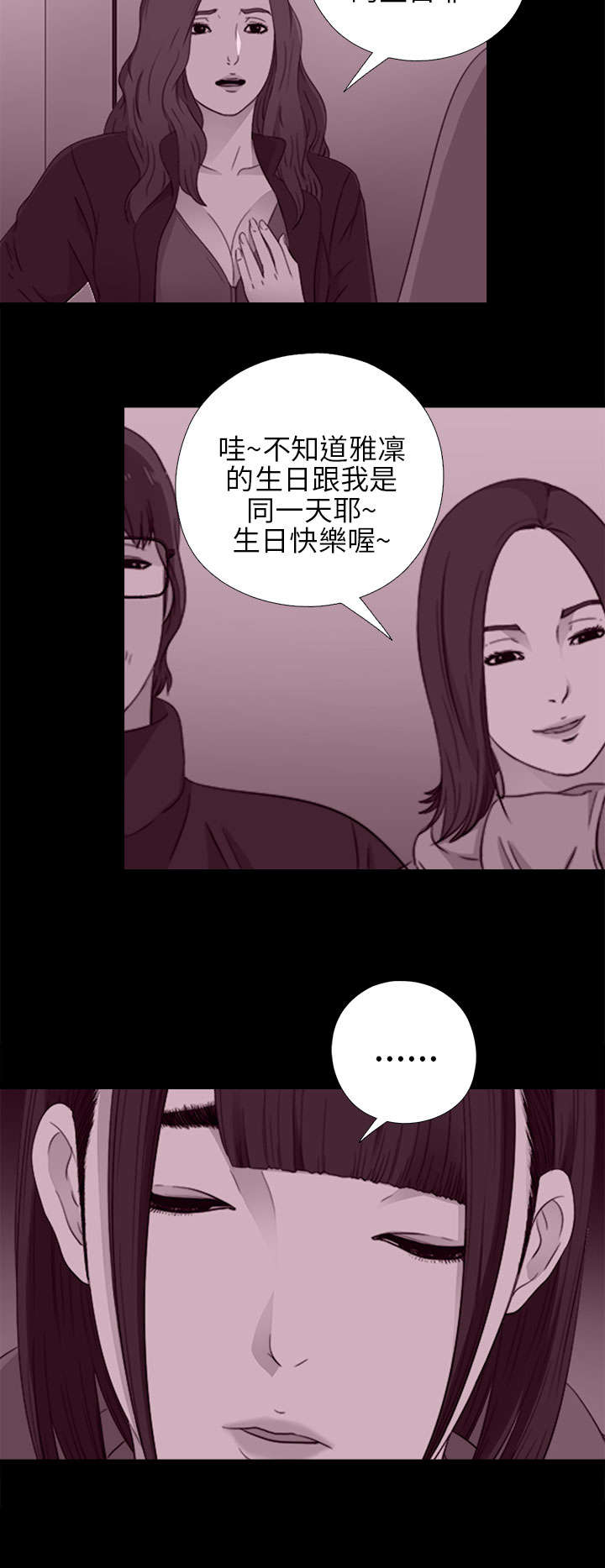 第41章：喜欢4