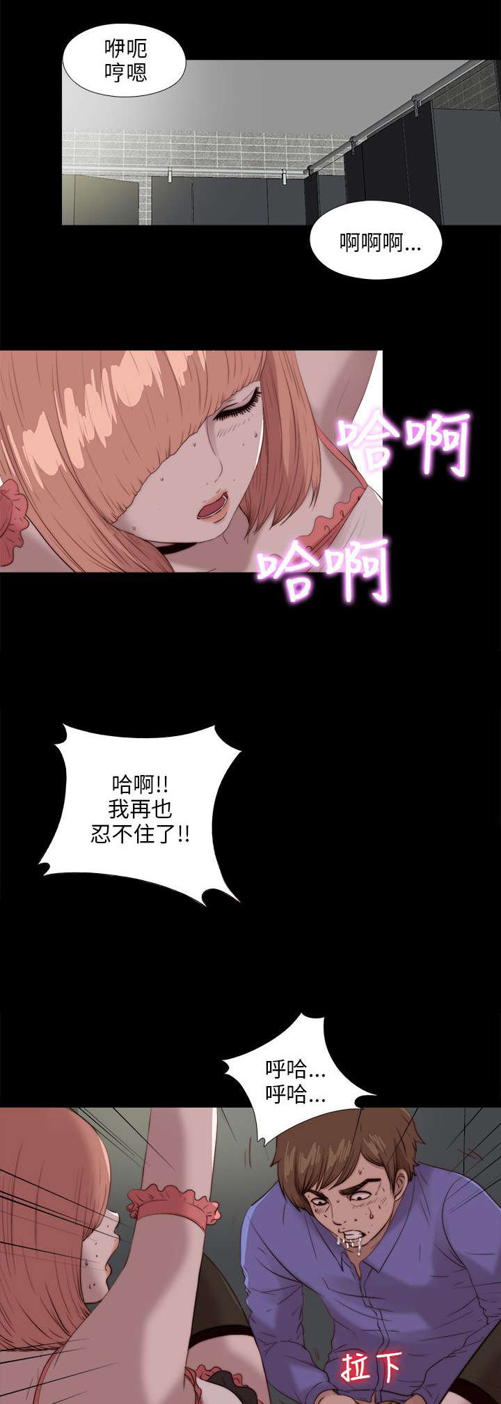 第186章：清醒7