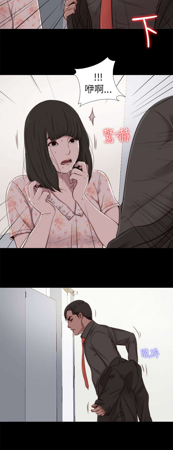 第99章：不要哭了7