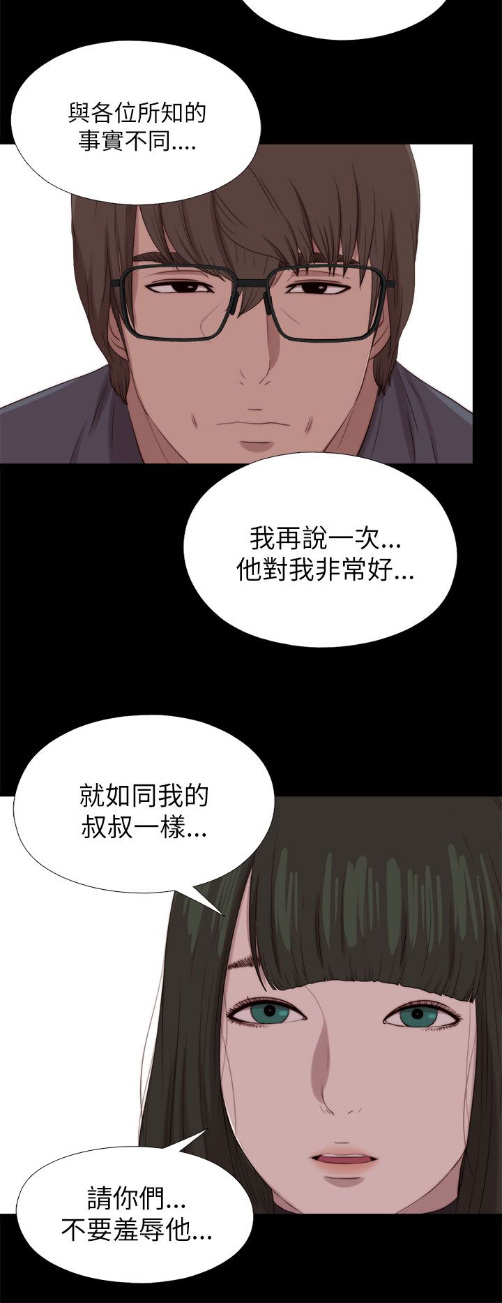第211章：正确的选择13