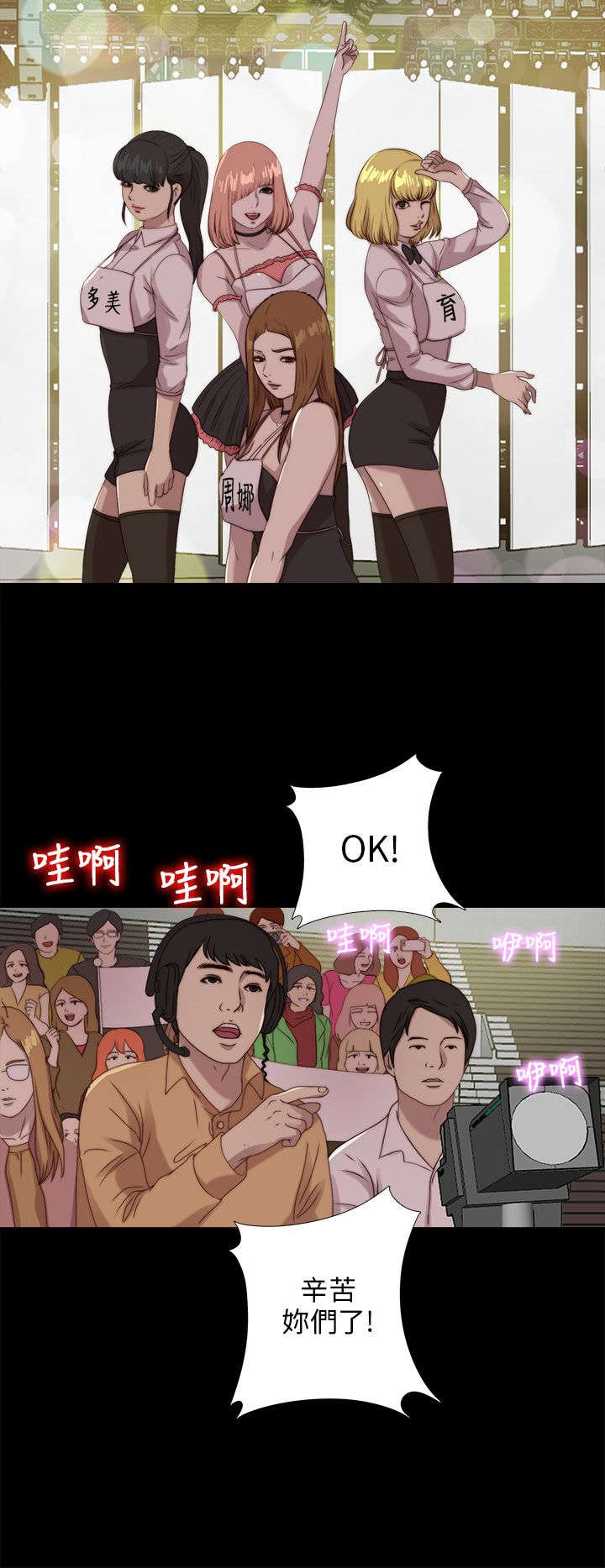 第182章：有信心1