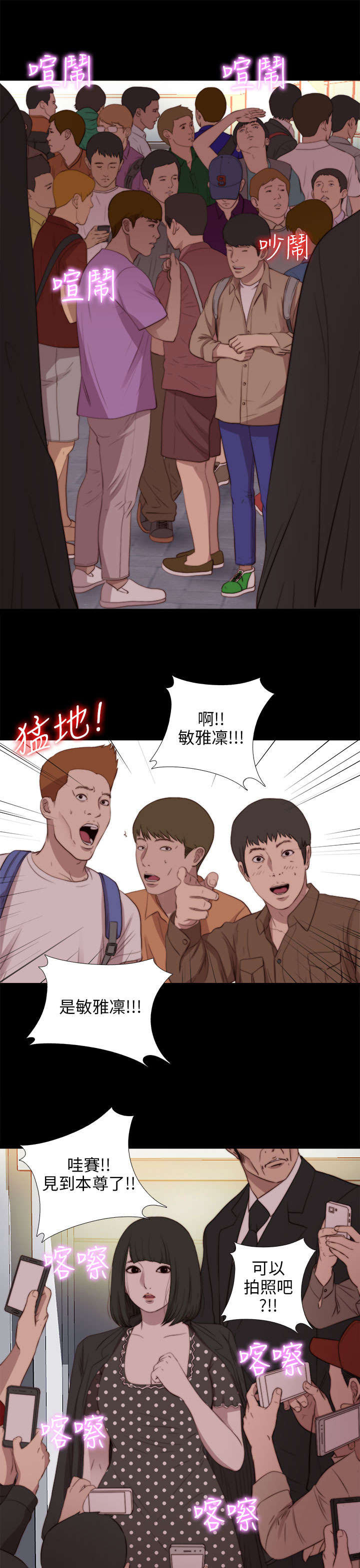 第144章：保重4